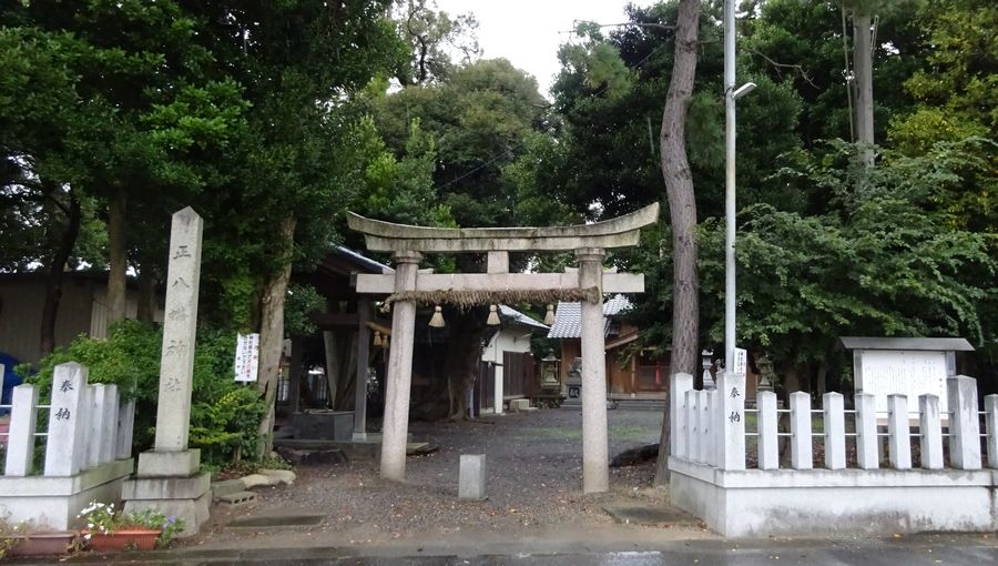 正八幡神社