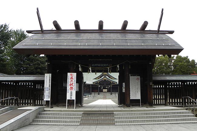 札幌護国神社