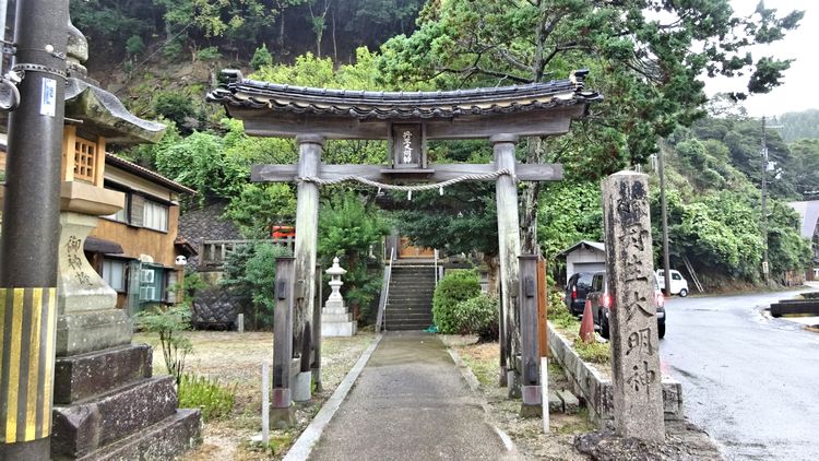 丹生神社