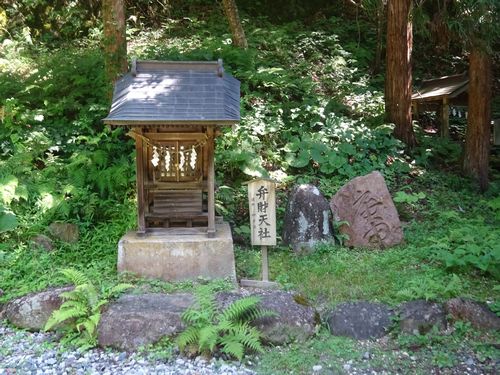 羽山神社 羽山神社