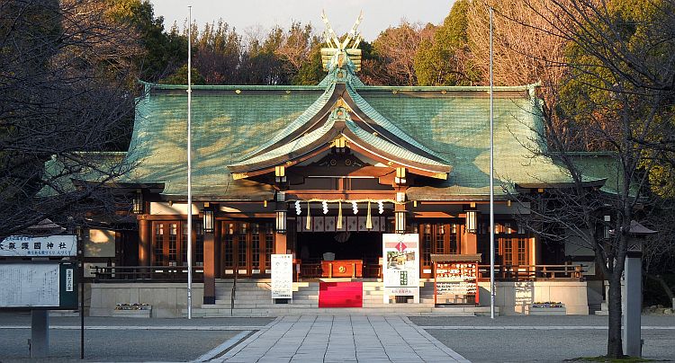 大阪護国神社
