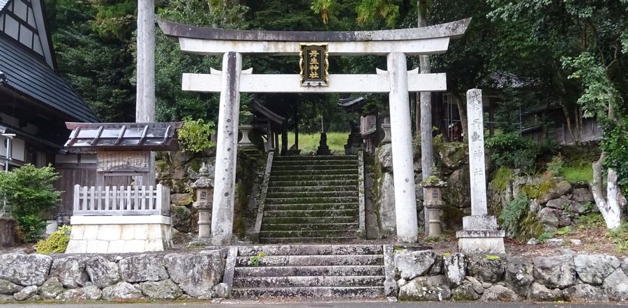 丹生神社