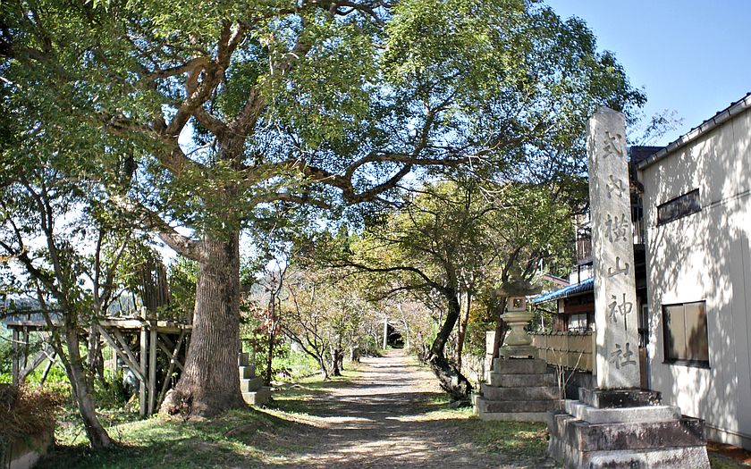 横山神社
