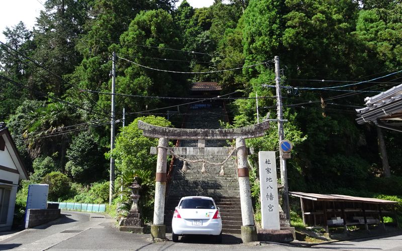 社家地八幡宮
