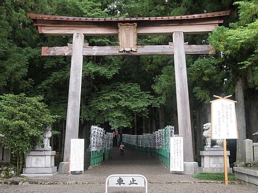 熊野 本宮 大社